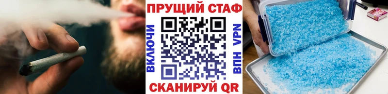 Купить наркоту Тюмень КОКАИН МЕТАДОН Альфа ПВП ГАШ Меф мяу мяу Марихуана Галлюциногенные грибы
