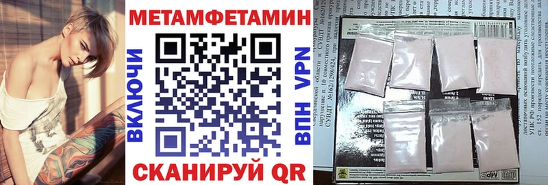 АМФ Premium  дарнет шоп  Тюмень 