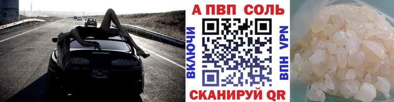 наркота  Тюмень  APVP VHQ 