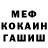 КЕТАМИН VHQ Aleksey Saltykov