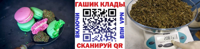 Печенье с ТГК конопля  Тюмень 