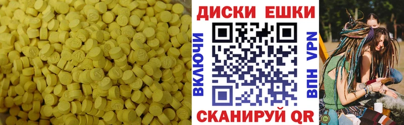 ЭКСТАЗИ Cube  Тюмень 