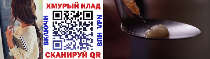 где купить   Тюмень  Героин герыч 