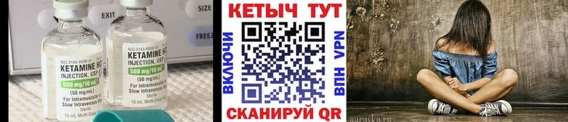 Кетамин ketamine  продажа наркотиков  гидра ссылки  Тюмень 