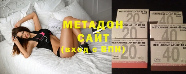 гашиш Абдулино