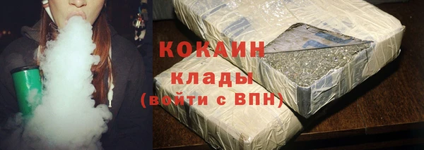 гашиш Абдулино