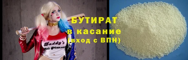 гашиш Абдулино