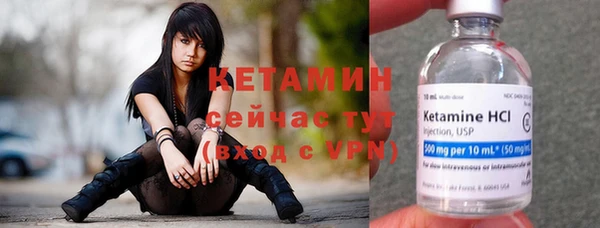 гашишное масло Абинск