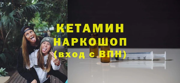 гашишное масло Абинск