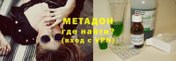 гашишное масло Абинск