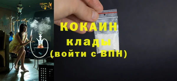 прущая мука Абаза