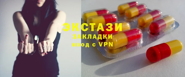 гашишное масло Абинск