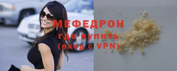 бутик Гусь-Хрустальный