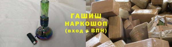 гашишное масло Абинск