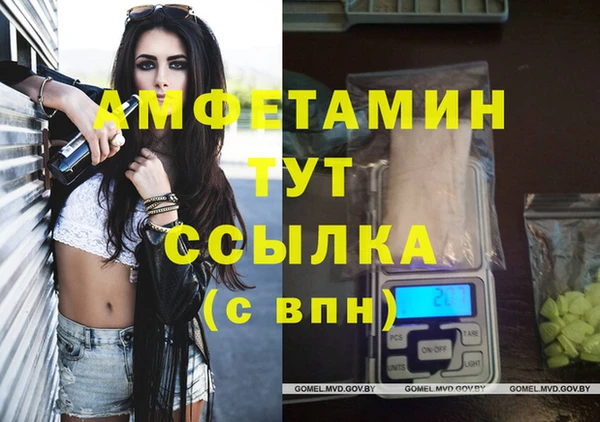 прущая мука Абаза