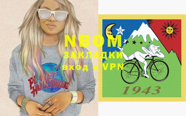 гашиш Абдулино