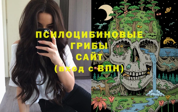 гашишное масло Абинск