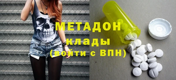 гашишное масло Абинск