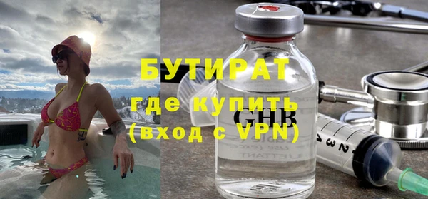 гашишное масло Абинск