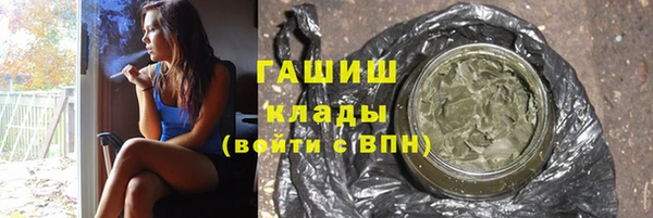 прущая мука Абаза