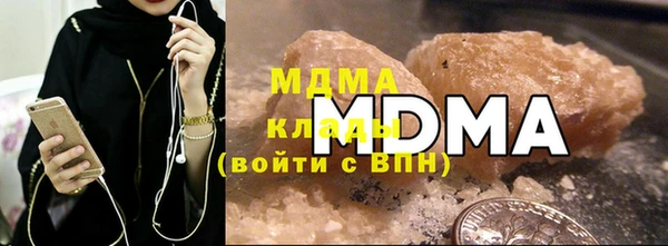 гашишное масло Абинск