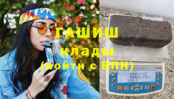 гашиш Абдулино
