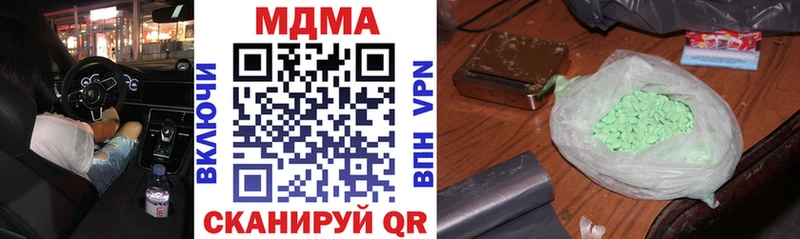 хочу наркоту Тюмень MDMA молли