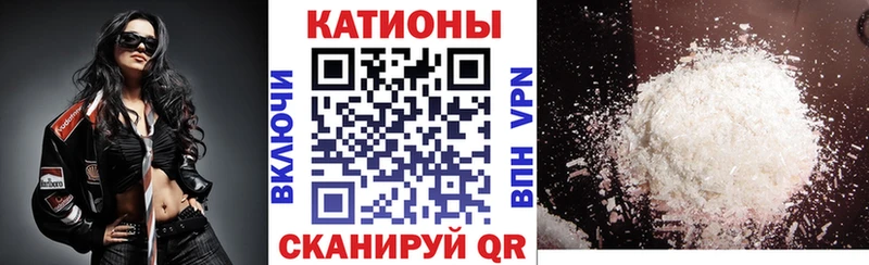 где найти наркотики Тюмень МЯУ-МЯУ VHQ