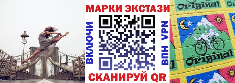 Марки N-bome 1500мкг  Тюмень 